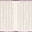 Planbook diář/notes Fialové květy 2026, 13 x 21 cm