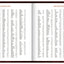 Studentský diář Harry Potter (září 2026 – prosinec 2027), 9,8 x 14,5 cm