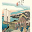 Nástěnný kalendář Vintage plakáty – japonské umění 2027, 33 x 46 cm