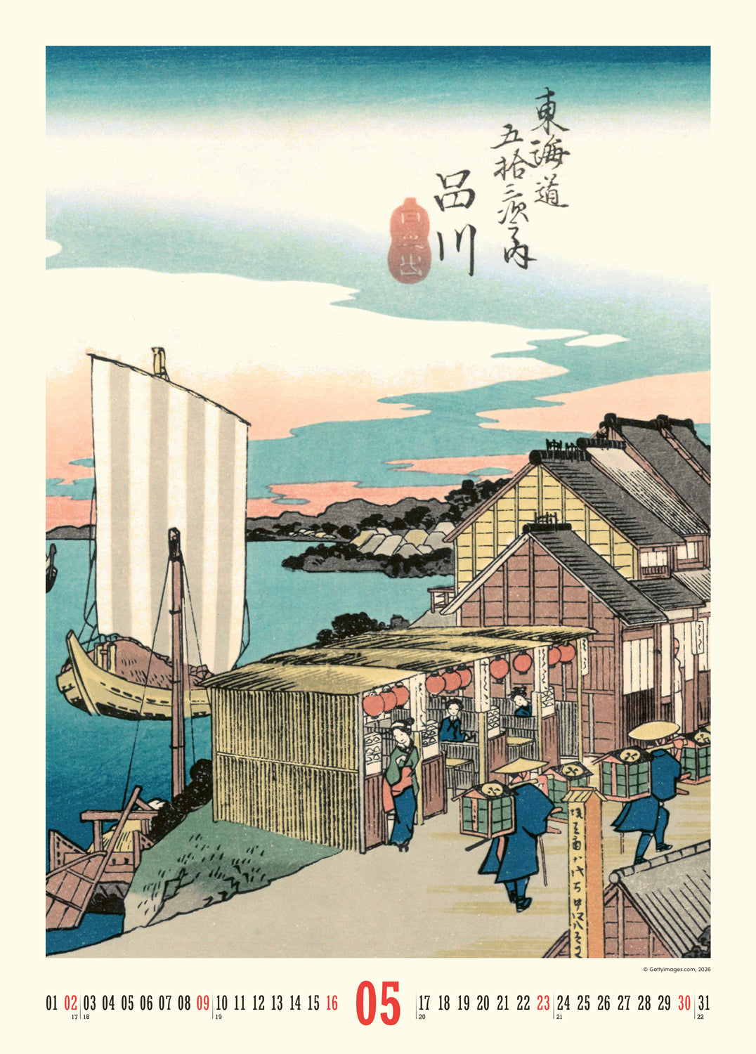 Nástěnný kalendář Vintage plakáty – japonské umění 2027, 33 x 46 cm