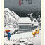 Nástěnný kalendář Vintage plakáty – japonské umění 2027, 33 x 46 cm